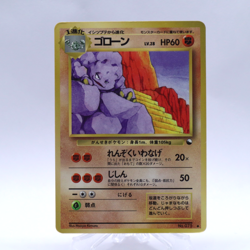 Graveler No.075 Vending Series 2 Old back Vintage Glossy Pokemon Card Japanese - Image 1