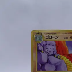 Graveler No.075 Vending Series 2 Old back Vintage Glossy Pokemon Card Japanese - Image 2