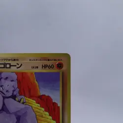 Graveler No.075 Vending Series 2 Old back Vintage Glossy Pokemon Card Japanese - Image 3