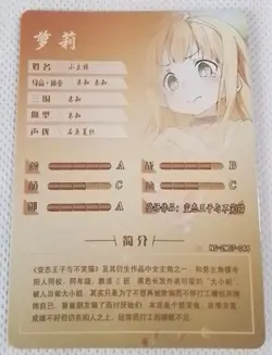 Goddess Story Waifu Card - Azusa Azuki- NS-2M07-044 SR - Image 2