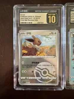 9 card set Pokemon TCG Gem Pack Vol.2 S. Poke ball Reverse Holo CGC Pristine 10 - Image 3