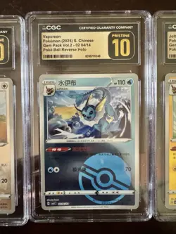 9 card set Pokemon TCG Gem Pack Vol.2 S. Poke ball Reverse Holo CGC Pristine 10 - Image 4