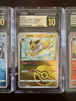 9 card set Pokemon TCG Gem Pack Vol.2 S. Poke ball Reverse Holo CGC Pristine 10 - Image 5