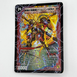 Japanese Duel Masters Card Lot 100pcs – 10 Holo + 90 Random Bulk 2008–2013 Play - Image 2
