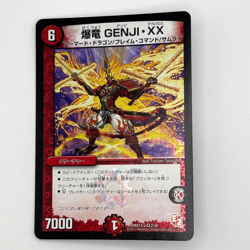 Japanese Duel Masters Card Lot 100pcs – 10 Holo + 90 Random Bulk 2008–2013 Play - Image 3