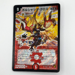 Japanese Duel Masters Card Lot 100pcs – 10 Holo + 90 Random Bulk 2008–2013 Play - Image 5