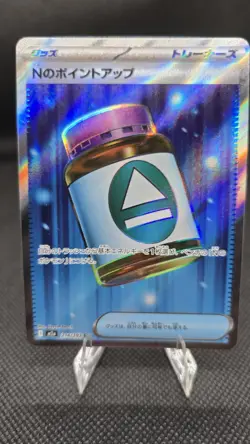 Pokemon N's Pp Up Full Art Holo Trainer SR 214/193 Japanese Card - Image 1