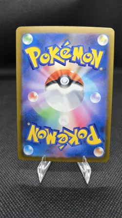 Pokemon N's Pp Up Full Art Holo Trainer SR 214/193 Japanese Card - Image 2