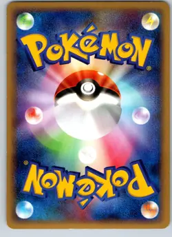 MAGNEZONE 011/040 LL LOST LINK JAPANESE POKEMON CARD TCG LP 2010 - Image 3