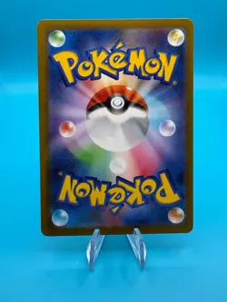 Pokemon Excadrill AR 079/071 SV5M Cyber Judge - Card Japanese - Image 2