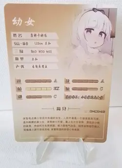 Miss Kobayashi's Dragon Maid Kanna Kamui Holo Foil Doujin Goddess Trading Card - Image 2