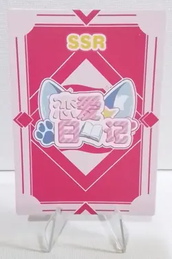 Xiangling Genshin Impact Goddess Story SSR Waifu Anime Girl Card - Image 2