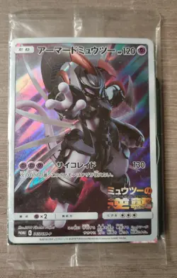 Pokemon Card - Armored Mewtwo 365/SM-P PROMO HOLO Japan Sealed 2019 - Image 1