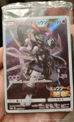 Pokemon Card - Armored Mewtwo 365/SM-P PROMO HOLO Japan Sealed 2019 - Image 4