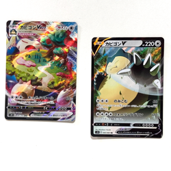 Snorlax VMAX & V 2 Card Set Japanese Pokemon Sword & Shield s1H Holo NM JP - Image 1