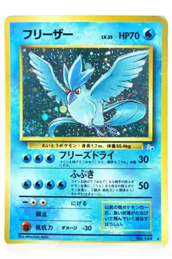 Pokemon Card Japanese Old Back Articuno & Moltres Holo Set Vintage 1996 - Image 2