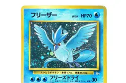 Pokemon Card Japanese Old Back Articuno & Moltres Holo Set Vintage 1996 - Image 5