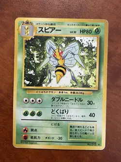 Pokemon-Beedrill-Expansion Pack (No Rarity)-015-Rare-Japanese-1996 - Image 1