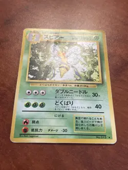 Pokemon-Beedrill-Expansion Pack (No Rarity)-015-Rare-Japanese-1996 - Image 2