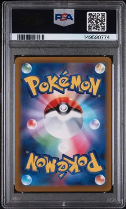 2022 POKEMON JPN SWORD & SHIELD VSTAR UNIVERSE CHARIZARD VSTAR #212 PSA 9 - Image 2