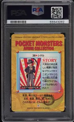 1998 Pokemon Japanese Bandai Carddass Vending Prism Gary Oak #38 PSA 9 MINT - Image 2