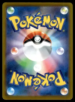 Alcremie CHR 201/184 S8b VMAX Climax Japanese Pokemon - Image 2