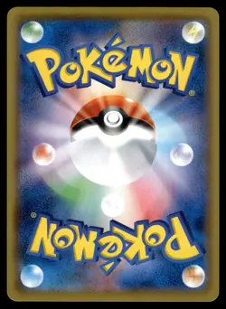 Ariados CHR 205/184 S8b VMAX Climax Japanese Pokemon - Image 2