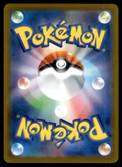 Frosmoth CHR 192/184 S8b VMAX Climax Japanese Pokemon - Image 2
