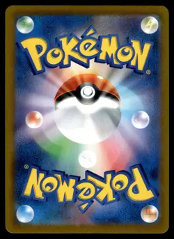 Gardevoir CHR 196/184 S8b VMAX Climax Japanese Pokemon - Image 2