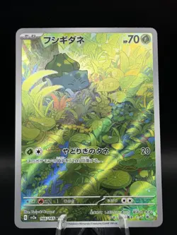 Pokemon TCG Japanese 151 Bulbasaur 166/165 Full Art Art Rare - Image 1