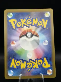 Pokemon TCG Japanese 151 Bulbasaur 166/165 Full Art Art Rare - Image 2