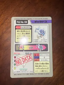 1997 POCKET MONSTERS CARDDASS #130 GYARADOS-PRISM - Image 2