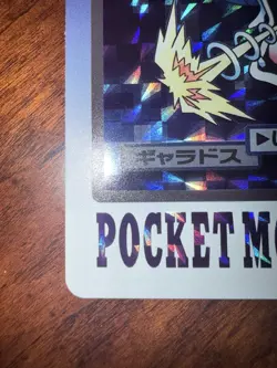 1997 POCKET MONSTERS CARDDASS #130 GYARADOS-PRISM - Image 3