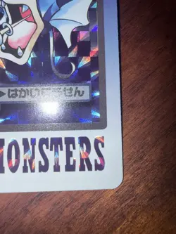 1997 POCKET MONSTERS CARDDASS #130 GYARADOS-PRISM - Image 4