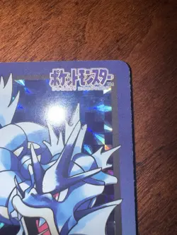 1997 POCKET MONSTERS CARDDASS #130 GYARADOS-PRISM - Image 5