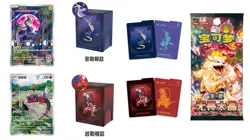 Illustration Rare Metal Deck Box - Blind Box - Pokemon S-Chinese Exclusive - Image 3