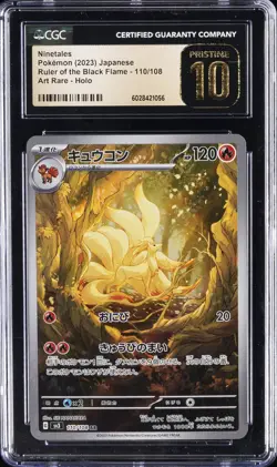 2023 POKEMON JPN #110/108 NINETALES CGC 10 PERFECT - Image 1