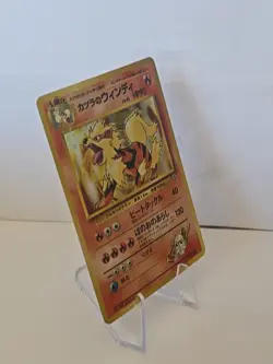 1999 Vintage Japanese Pokemon Blaine's Arcanine Holographic Near Mint - Image 3