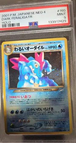 2001 Pokemon Japanese Neo - 4 Destiny Dark FERALIGATR - HOLO # 160 PSA - 9 - Image 1