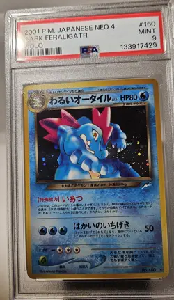 2001 Pokemon Japanese Neo - 4 Destiny Dark FERALIGATR - HOLO # 160 PSA - 9 - Image 2
