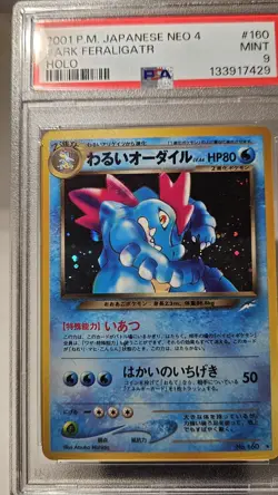 2001 Pokemon Japanese Neo - 4 Destiny Dark FERALIGATR - HOLO # 160 PSA - 9 - Image 3