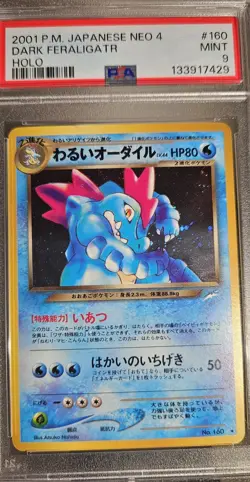 2001 Pokemon Japanese Neo - 4 Destiny Dark FERALIGATR - HOLO # 160 PSA - 9 - Image 4