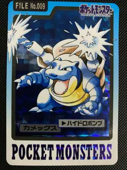 Pokemon Blastoise Prism Carddass 1997 Pocket Monsters Holo NM/M - Image 1