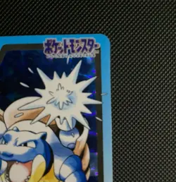 Pokemon Blastoise Prism Carddass 1997 Pocket Monsters Holo NM/M - Image 4