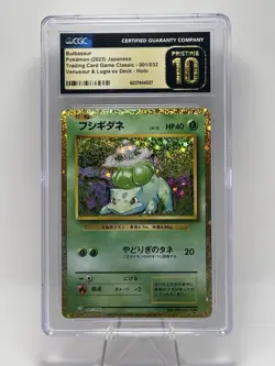 CGC 10 Pristine Bulbasaur 001/032 HOLO Rare Japanese Pokemon Classic Collection - Image 1