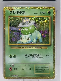 CGC 10 Pristine Bulbasaur 001/032 HOLO Rare Japanese Pokemon Classic Collection - Image 2