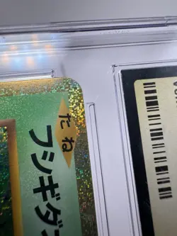 CGC 10 Pristine Bulbasaur 001/032 HOLO Rare Japanese Pokemon Classic Collection - Image 3