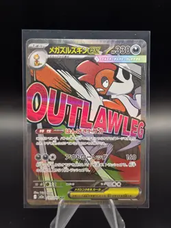 Pokemon Mega Scrafty EX MA Full Art M2a Mega Dream Ex 231/193 Holo Japanese - Image 1