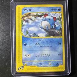 Pokemon — Marill 013/128 1st Edition E-Series — Expedition Japanese - Image 1