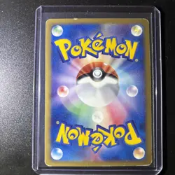 Pokemon — Marill 013/128 1st Edition E-Series — Expedition Japanese - Image 2